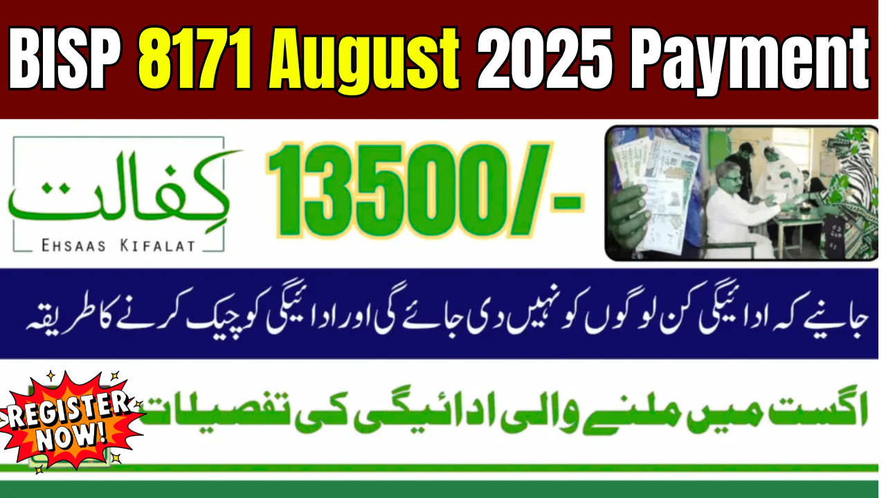 BISP 8171 August 2025 Payment