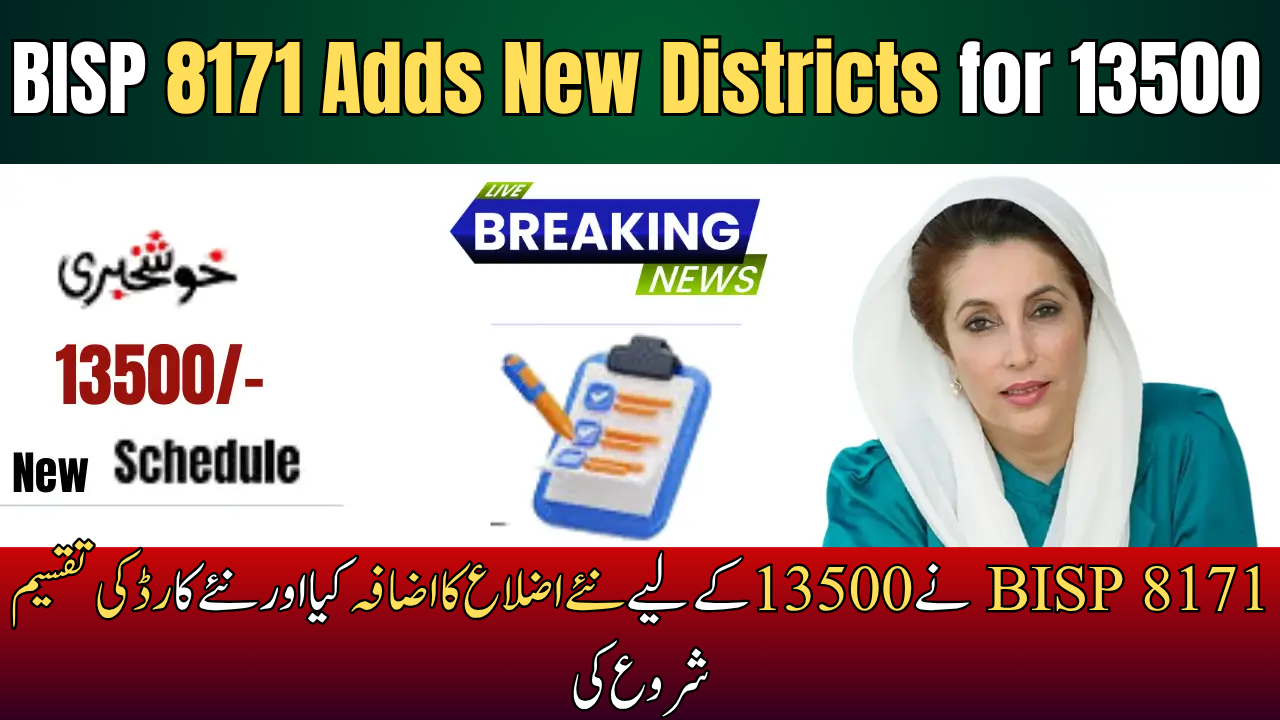 BISP 8171 Adds New Districts for 13500