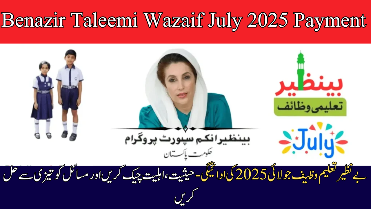 Benazir Taleemi Wazaif July 2025 Payment