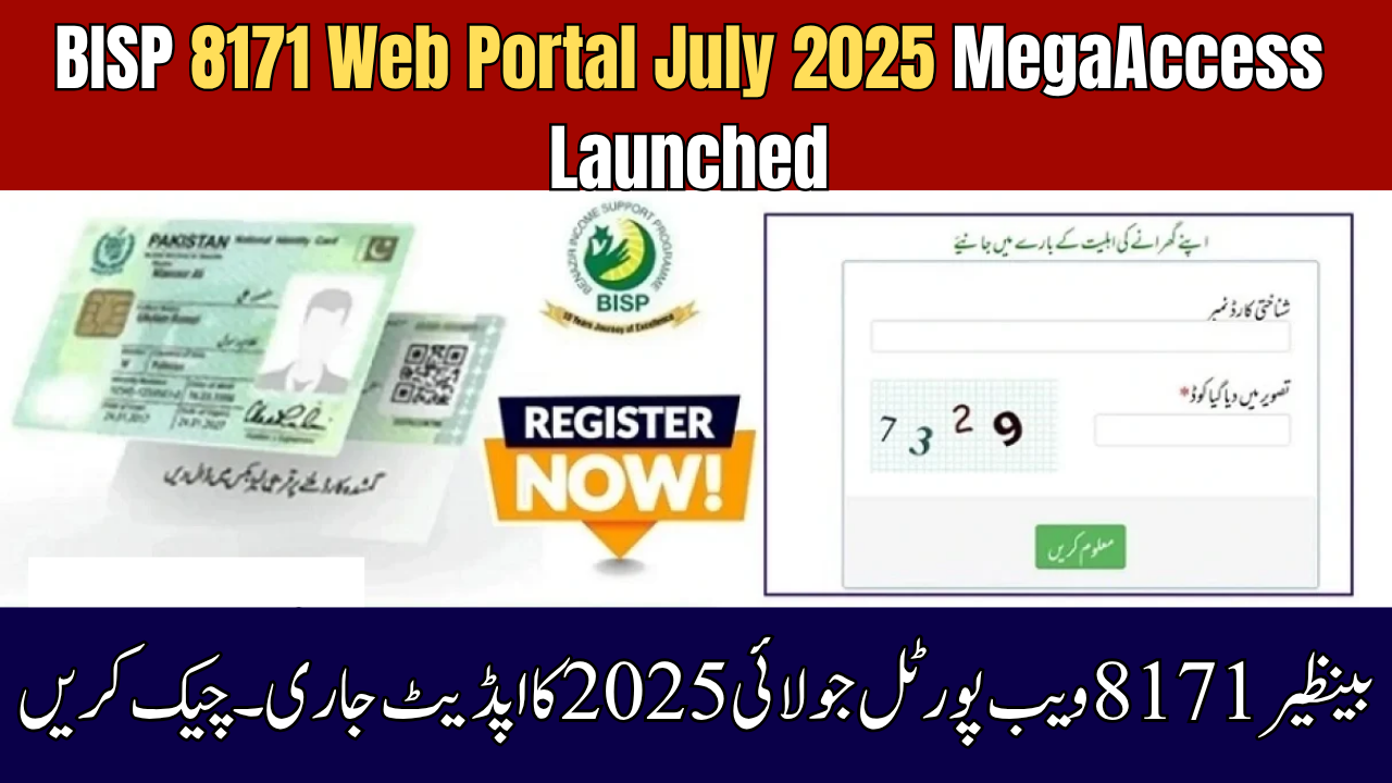 BISP 8171 Web Portal July