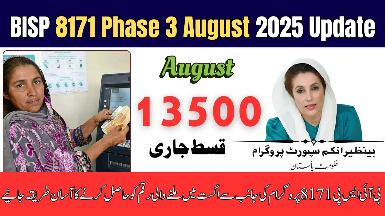 BISP 8171 Phase 3 August 2025 Update