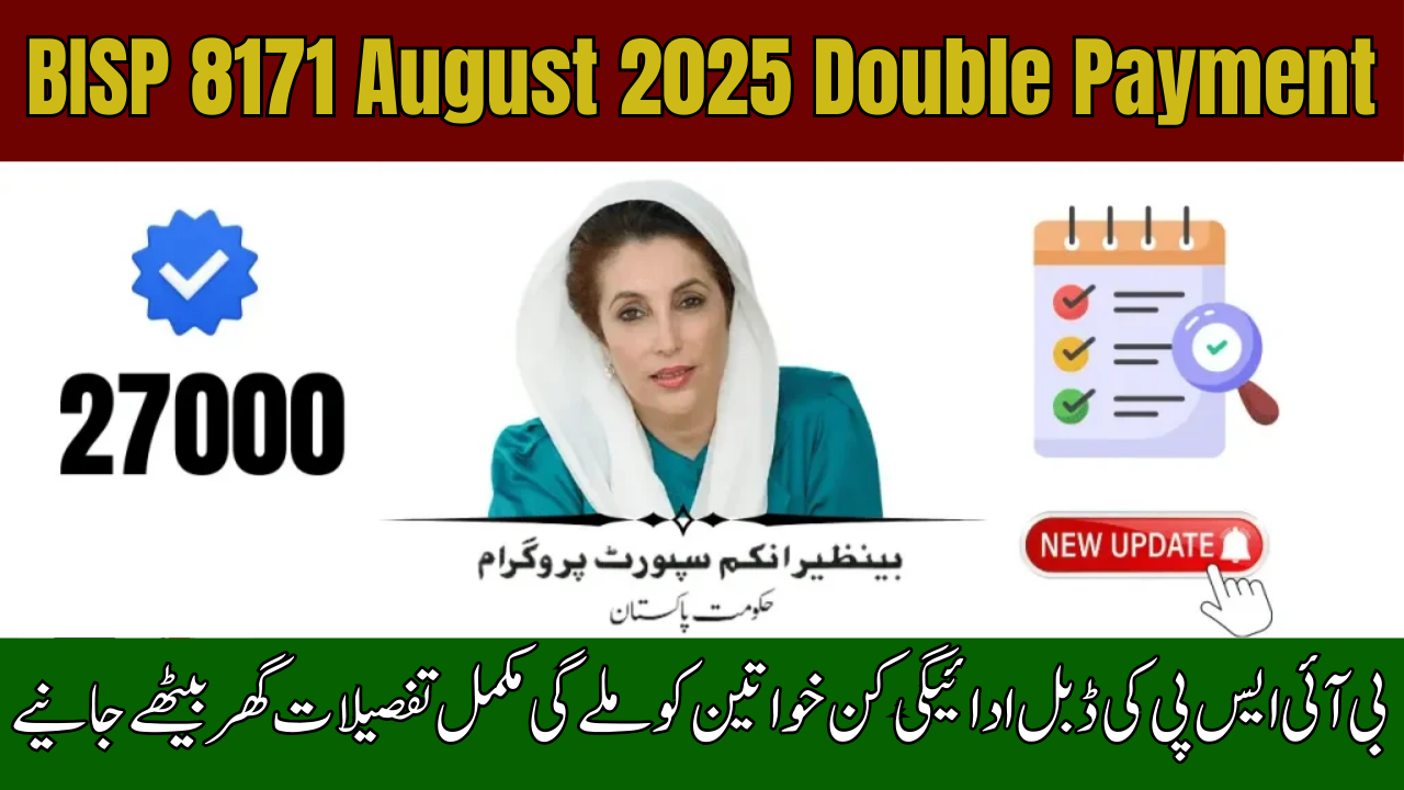 BISP 8171 August 2025 Double Payment
