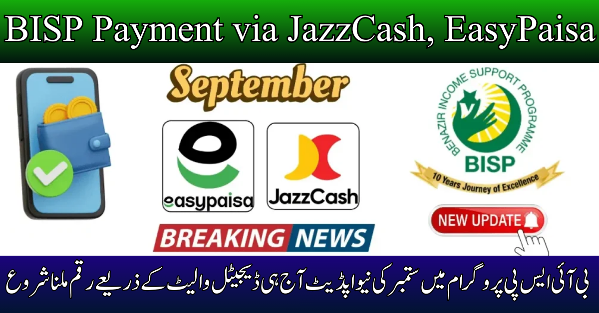 BISP Payment via JazzCash, EasyPaisa and Digital Wallets