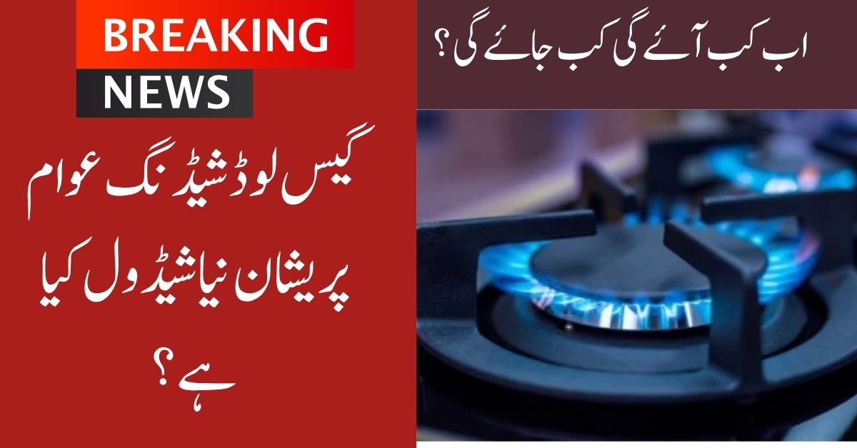 Winter Gas Load-Shedding Schedule 2025
