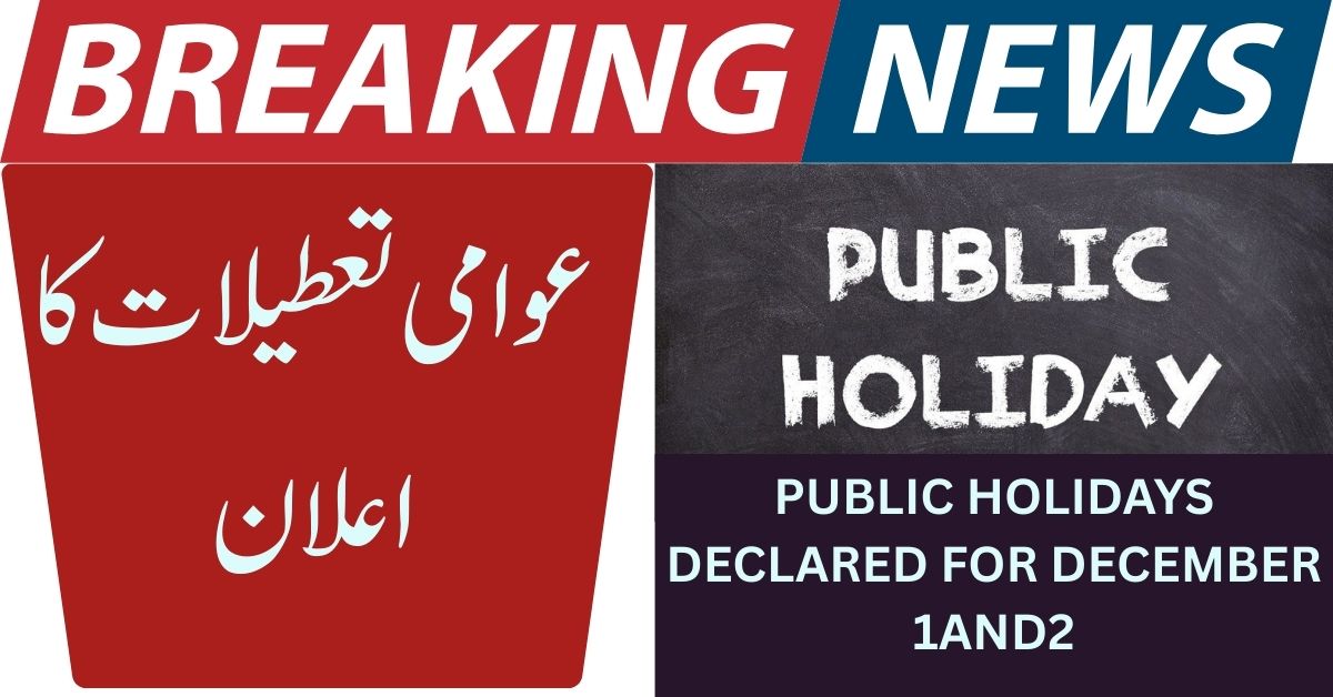 Today Govt Public Holidays Announced for December 1 & 2,